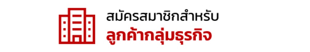 Register