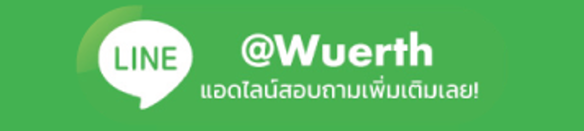 เพิ่มเพื่อนเลย!