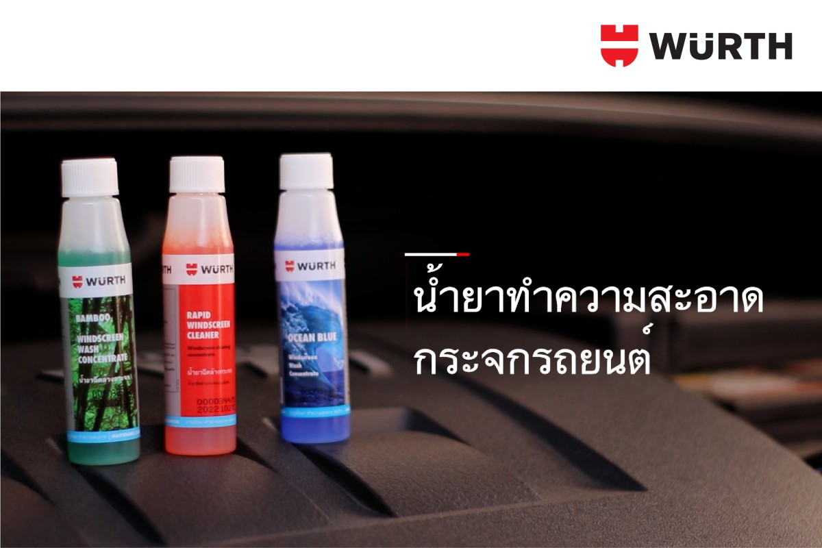 RAPID WINDSCREEN CLEANER